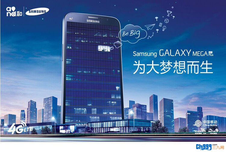 【三星GalaxyMegaPlus4G(SM-I9158V)移动版