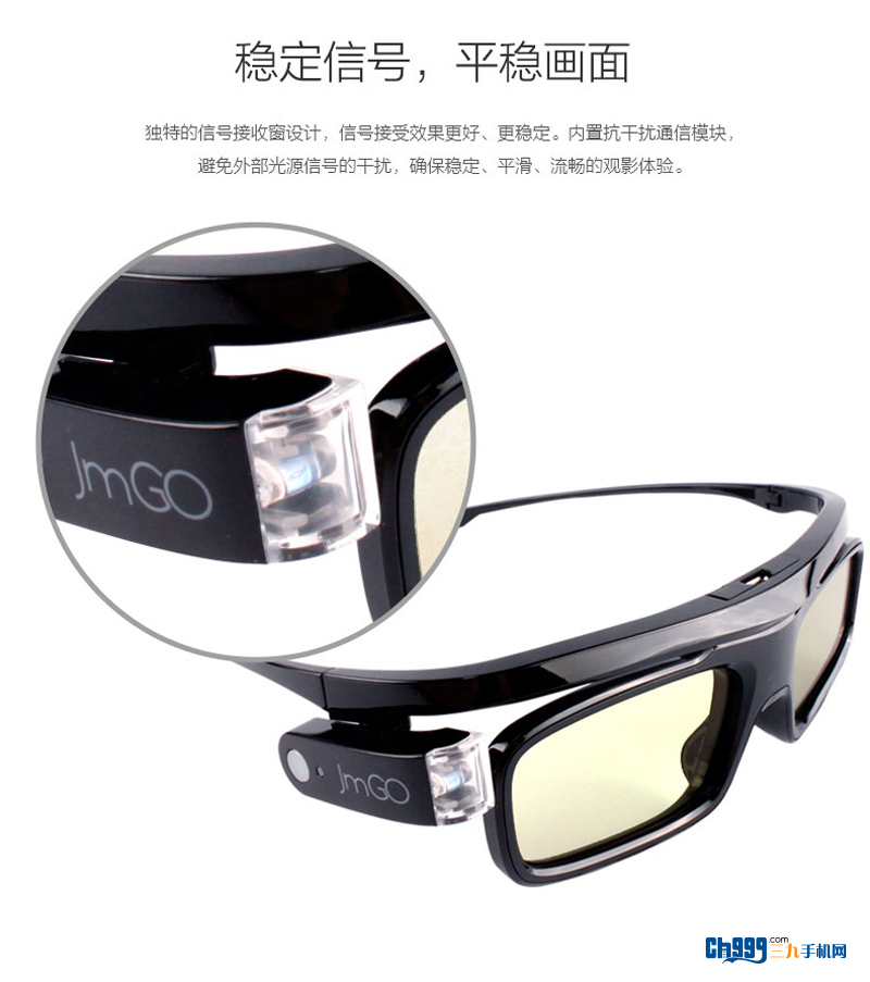 【坚果(JmGO)快门式3D立体眼镜电脑电视手机