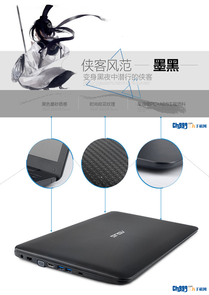 【华硕F554LI5200(i5处理器睿频2.7GHz\/4G内