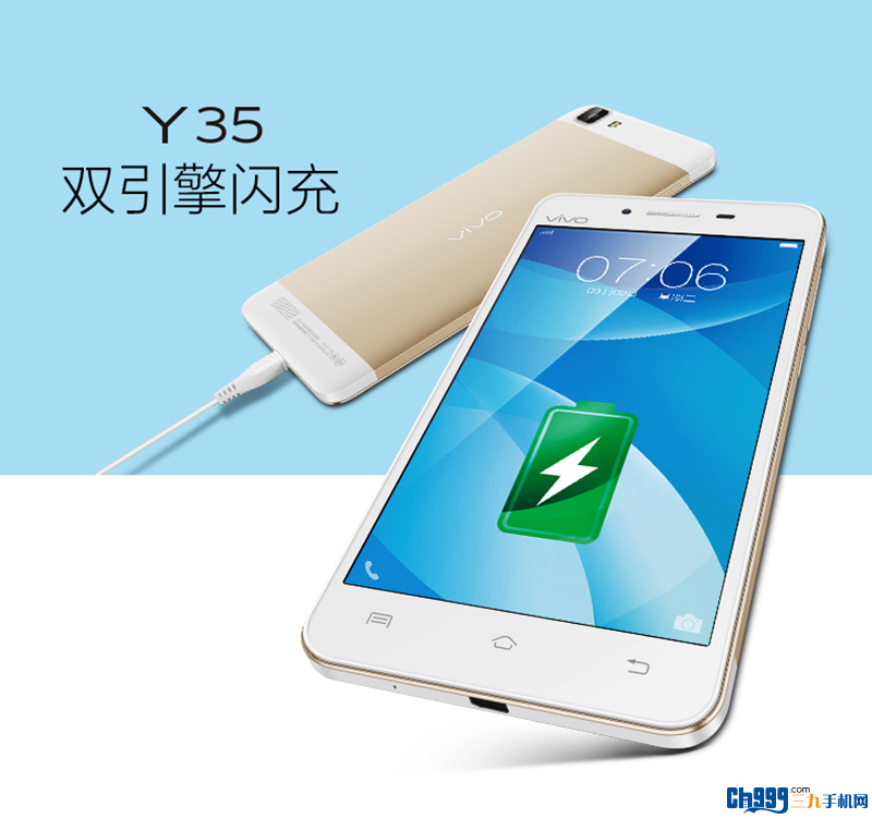 【vivoY35移动4G版】vivo Y35 移动4G版报价_