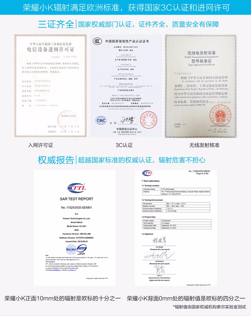 【华为(HUAWEI)荣耀小K儿童电话手表玩具总