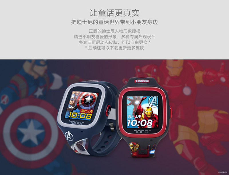 【华为(HUAWEI)荣耀小K儿童电话手表玩具总