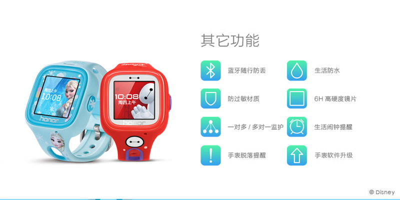 【华为(HUAWEI)荣耀小K儿童电话手表玩具总