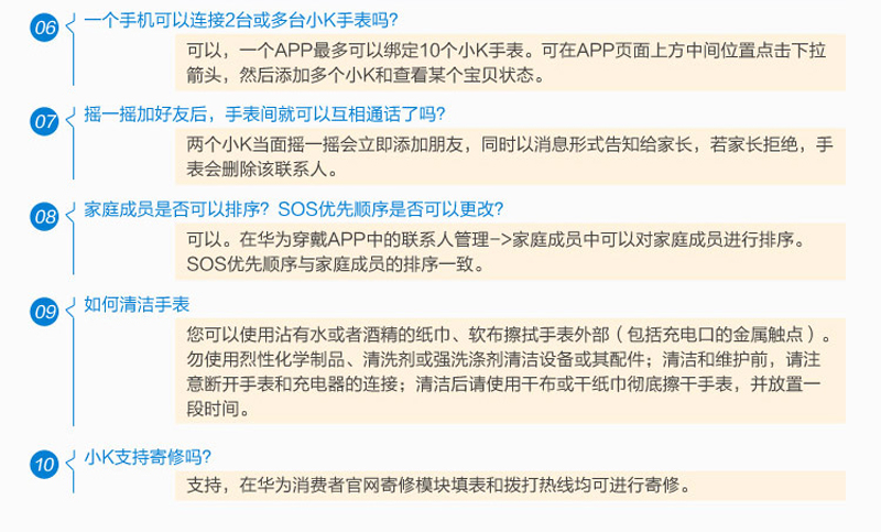 【华为(HUAWEI)荣耀小K儿童电话手表玩具总