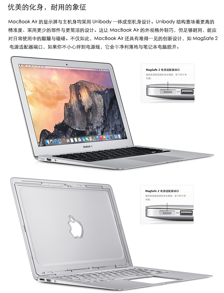 【苹果MacBookAir11英寸\/i5处理器睿频2.7GH