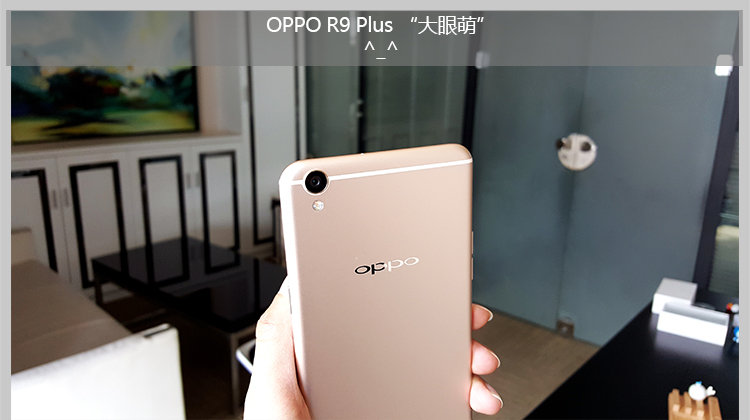 【OPPOR9plus全网通 金色行货 128G 】OPP