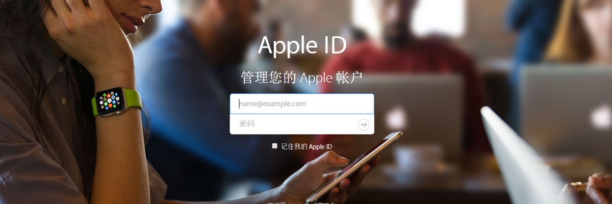 告别小白，史上最详细的Apple ID注册教程！