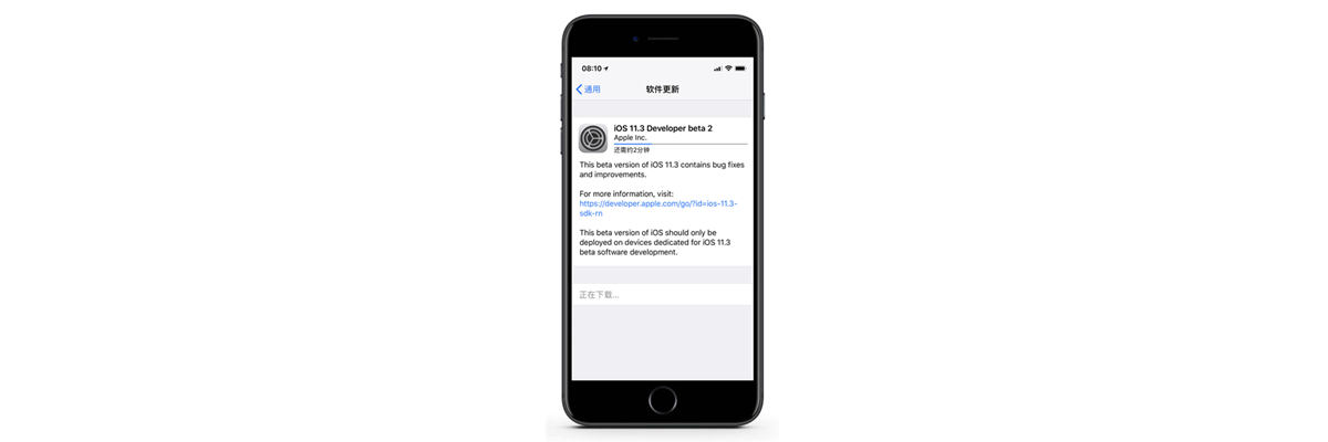 iOS 11.3 beta2版发布，增加了“电池健康（beta版）”菜单