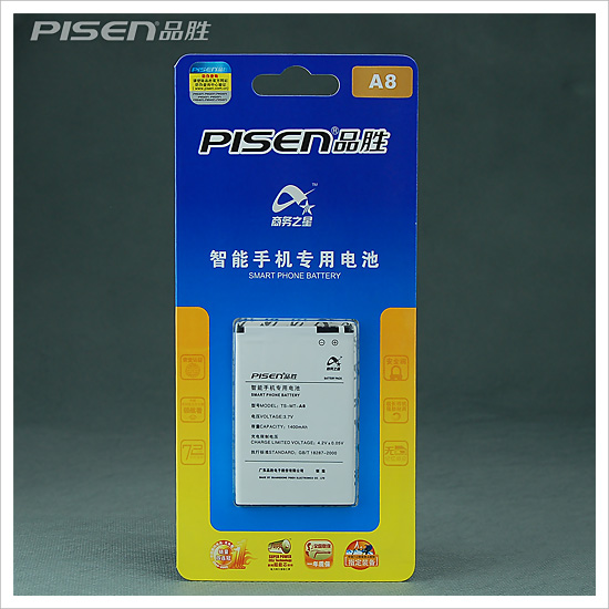 品胜 三星 A8 I8910\/B7300 商务电池 手机报价