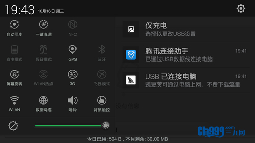 oppoֻ֪ͨʾͼ겻ʾ֪ͨô