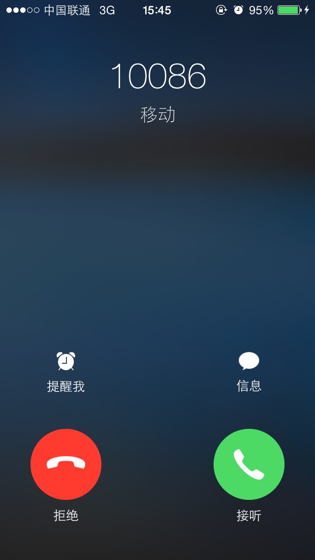 【技术】苹果发布ios 7.1正式版-手机资讯频道-昆明图片
