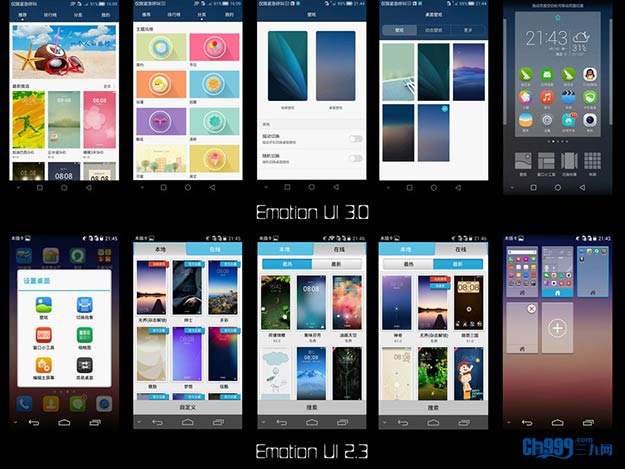 emui 3.0 华为 荣耀6 荣耀 p7