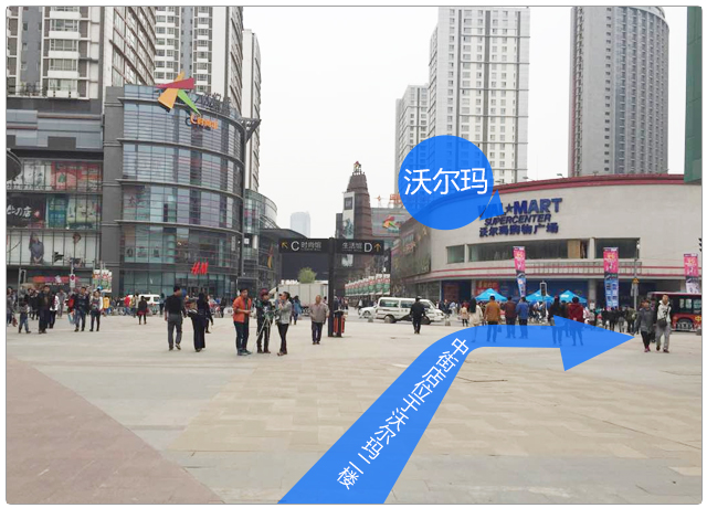 沈阳店地址:沈阳市沈河区大什字街沃尔玛鹏利店