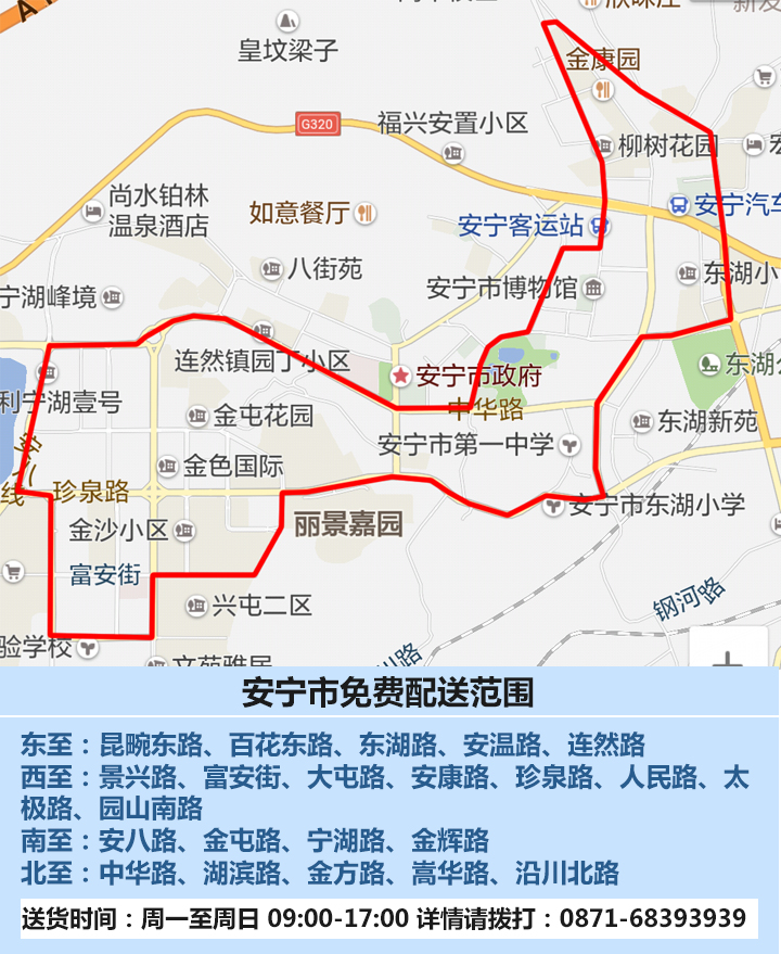 曲靖市区人口_曲靖市区图片(3)