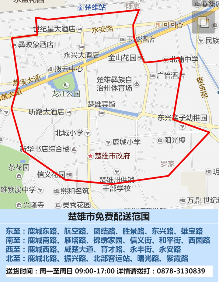 曲靖主城区人口_曲靖城区规划图