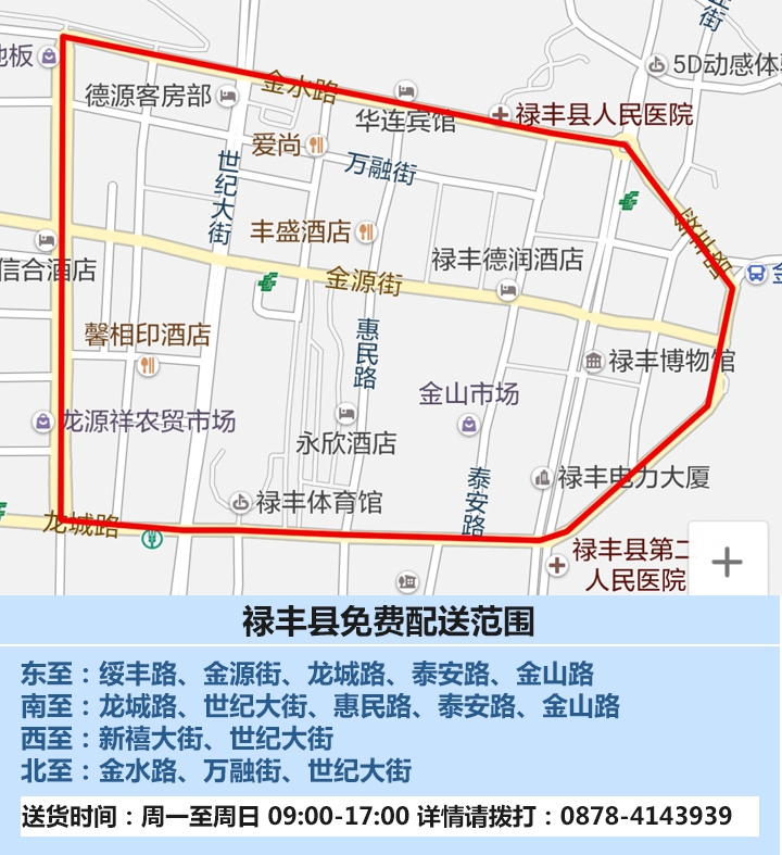 曲靖主城区人口_曲靖城区规划图