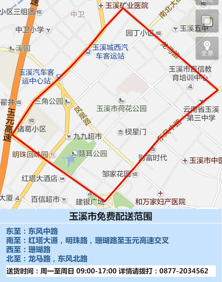 曲靖主城区人口_曲靖城区规划图