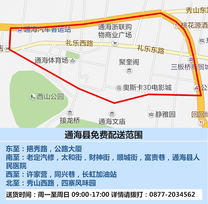 曲靖主城区人口_曲靖城区规划图