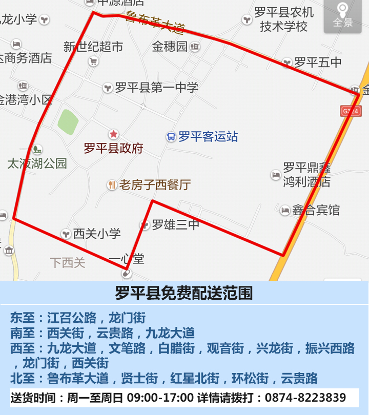 曲靖主城区人口_曲靖城区规划图