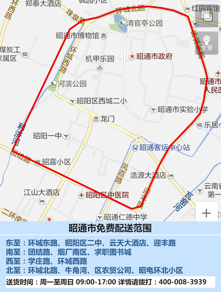 曲靖主城区人口_曲靖城区规划图