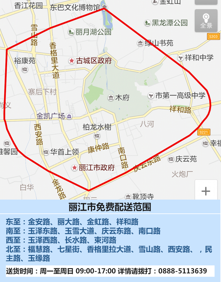 曲靖主城区人口_曲靖城区规划图
