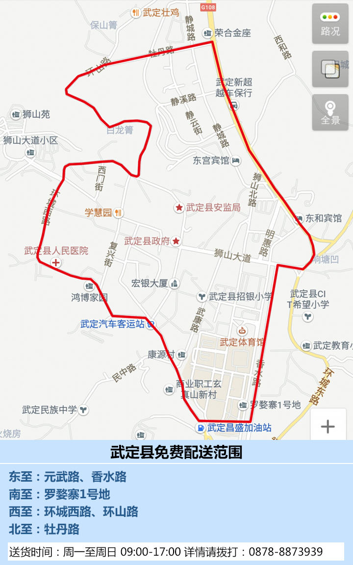 曲靖主城区人口_曲靖城区规划图