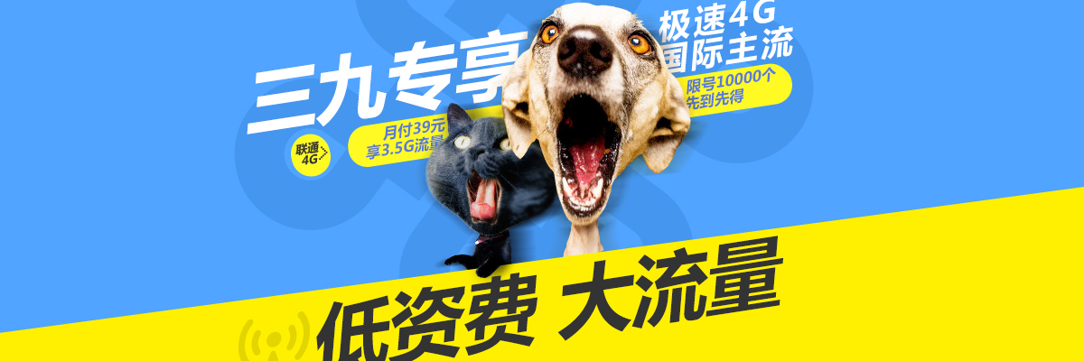 2017联通免费流量领取|联通12g流量免费领|qq