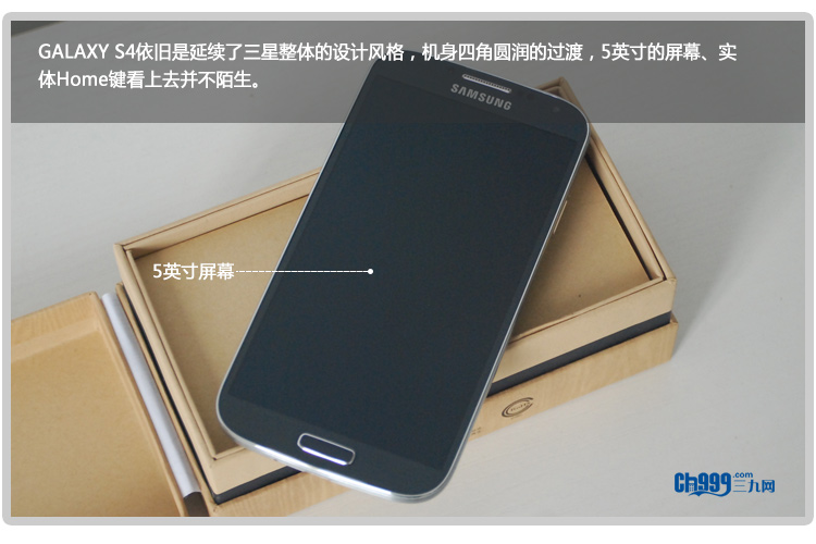 三星 i9500 GALAXY S4手机报价_详细介绍_评