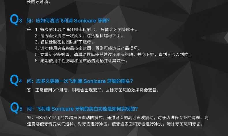 飞利浦hx6511充电式 声波震动清除牙菌斑 电动牙刷