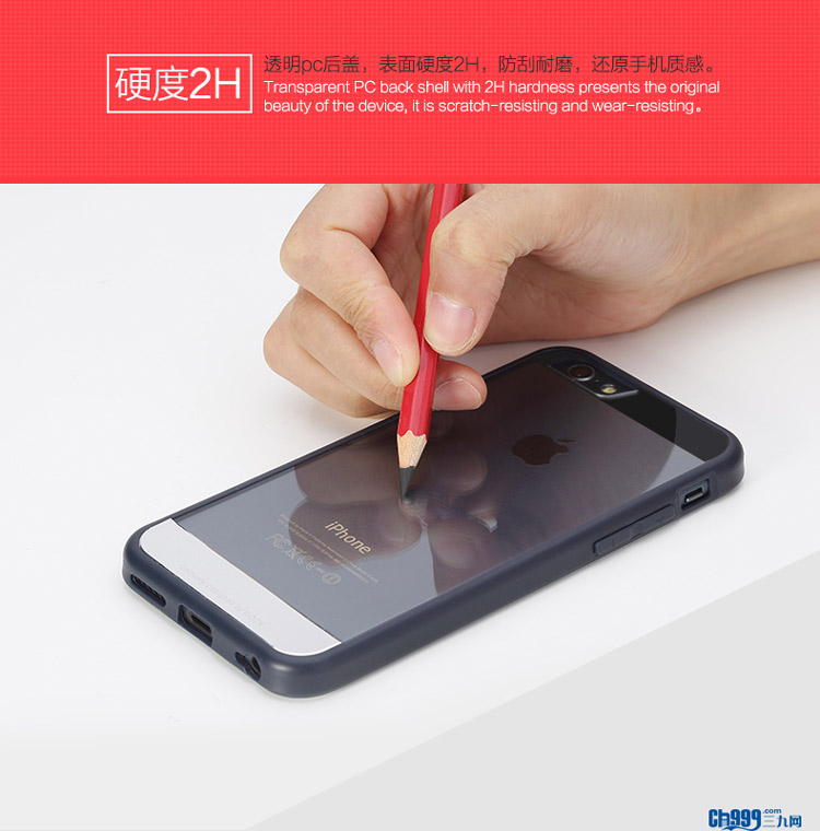 【ROCK洛克iPhone6透明手机壳苹果64.7寸保