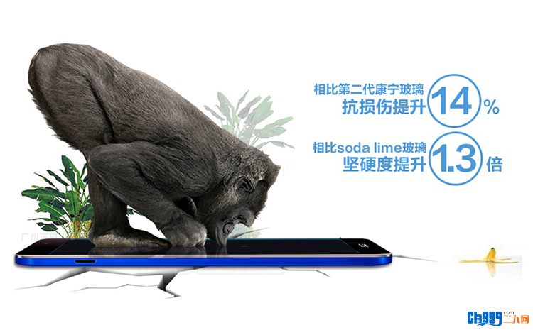 康宁第三代大猩猩玻璃比以往任何时候更坚硬 corning gorilla glass 3