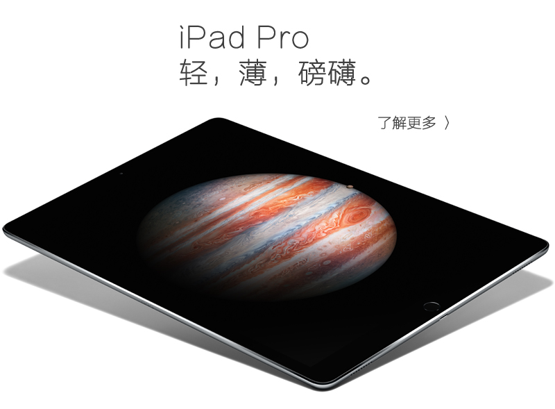 苹果smart keyboard 键盘ipad pro 9.7