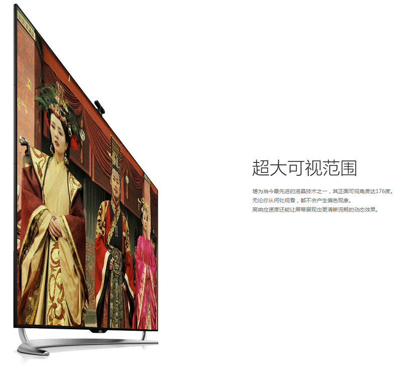 乐视TV S50 Air 2D 芈月传版底座板 _乐视_智能