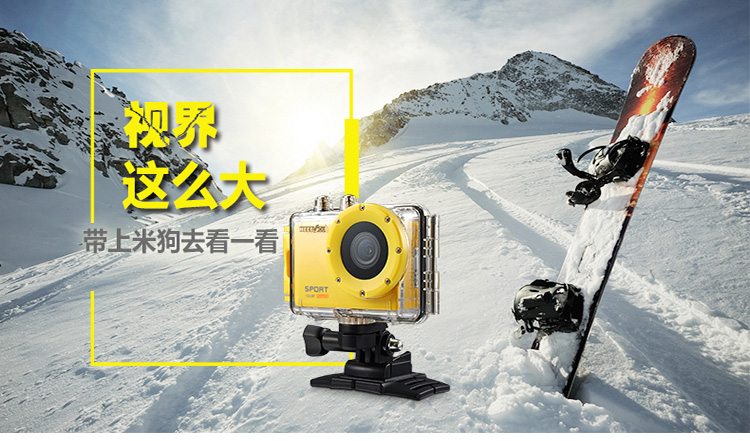 米狗mee 3运动相机微型摄像机高清数码相机上山防水dv 摄像机