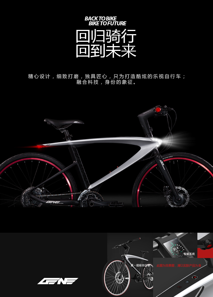 【乐视智能铝合金公路自行车斯塔利斯塔利 白色】乐视智能铝合金公路