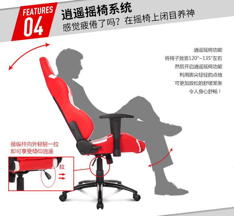 【阿卡丁传奇cq1514电竞椅电脑椅红黑 】阿卡丁传奇cq