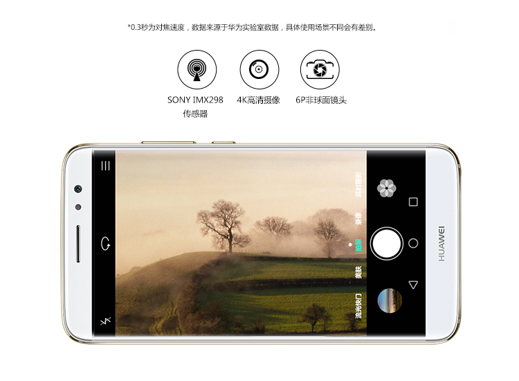 ٲ׽,ϸ岻ֻصרҵ,huawei g9 plus16m