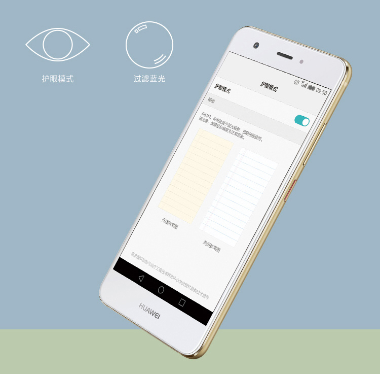 华为nova,一款拥有十级美颜效果的手机
