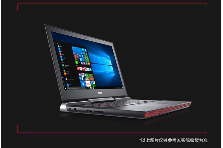 戴尔新游匣7000 灵越7567-4745 赤红 i7主频2.
