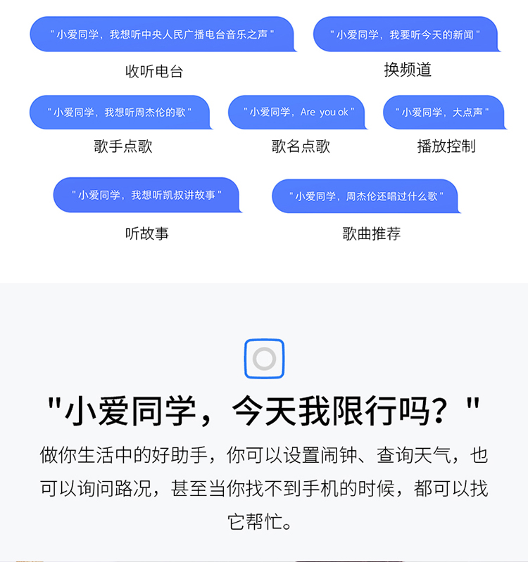 【小米小米AI音箱小爱语音遥控wifi人工智能音