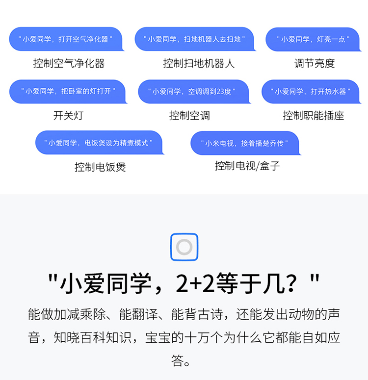 【小米小米AI音箱小爱语音遥控wifi人工智能音