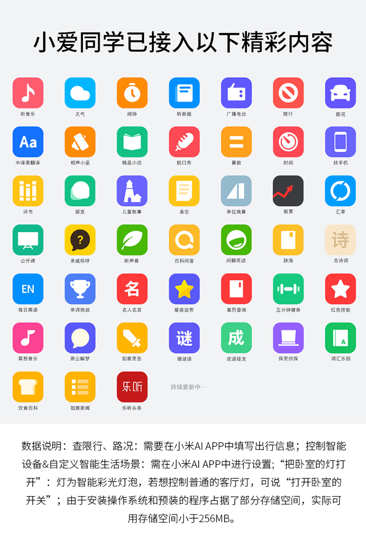【小米小米AI音箱小爱语音遥控wifi人工智能音