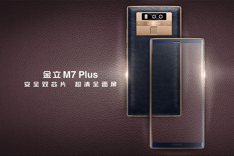 【金立m7plus全网通版鎏金蓝 6gb 128gb 】金立m7plus全网通版鎏金蓝