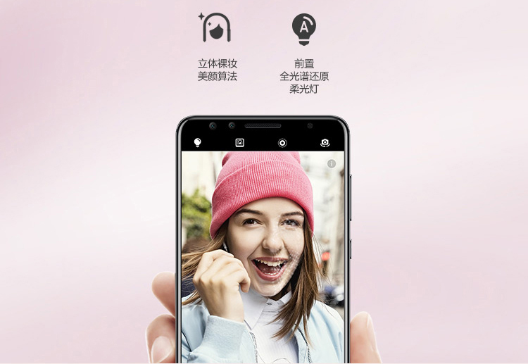 【华为Nova2S全网通版樱粉金 6GB+64GB 】