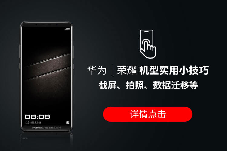 华为 nova(WAS-TL10)青春版 4G+全网通版幻夜