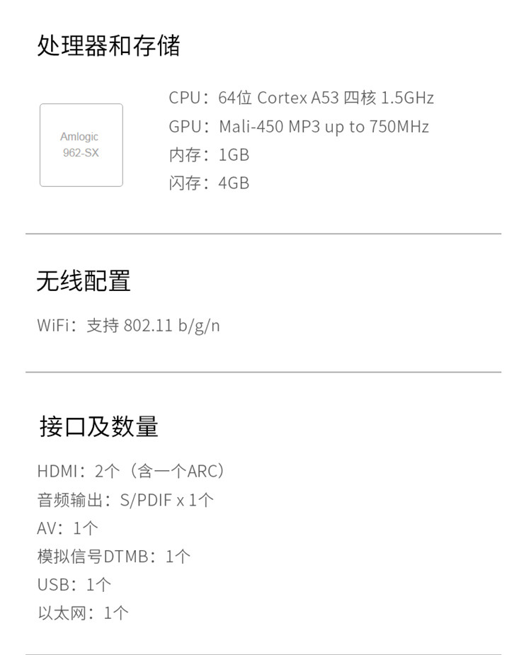 小米(MI)小米电视4A 32寸