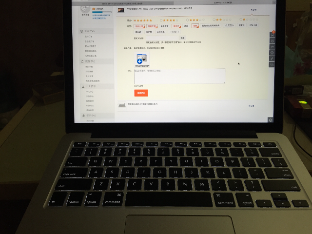 【苹果MacBookPro13英寸\/i5处理器睿频3.1G