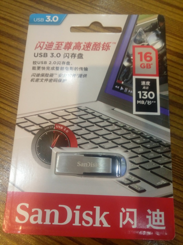 闪迪(sandisk)酷铄cz73 usb3.0 金属u盘高速读取64g