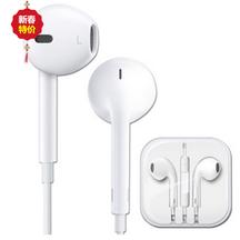 苹果 Apple EarPods 耳机 我有3个问题,1.这个