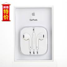 苹果 Apple EarPods 耳机 我有3个问题,1.这个